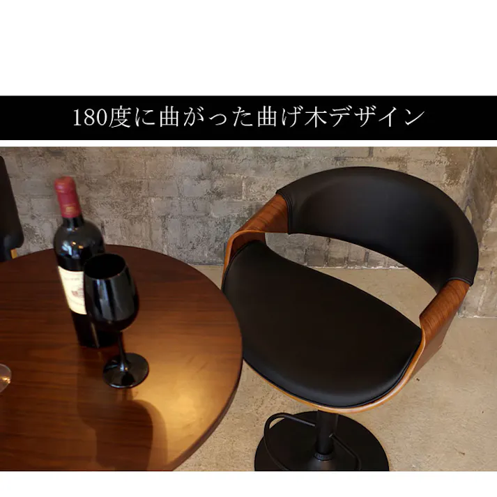バーチェア CALMO(カルモ) 合成皮革 ウレタン 天然木突板貼り合板 スチール 360度回転 ナチュラル ベージュ ホワイト ブラック ブラウン knc-j1996