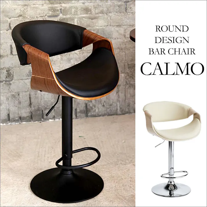 バーチェア CALMO(カルモ) 合成皮革 ウレタン 天然木突板貼り合板 スチール 360度回転 ナチュラル ベージュ ホワイト ブラック ブラウン knc-j1996