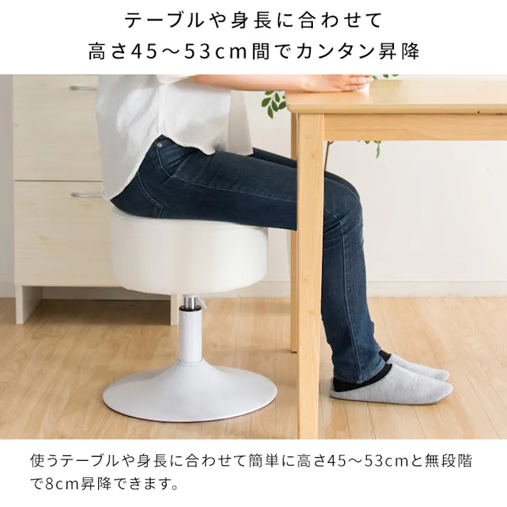 昇降スツール Posta(ポスタ)【丸型スツール】昇降スツール 玄関スツール 玄関椅子 カウンタースツール 椅子 イス 合成皮革 knc-k101