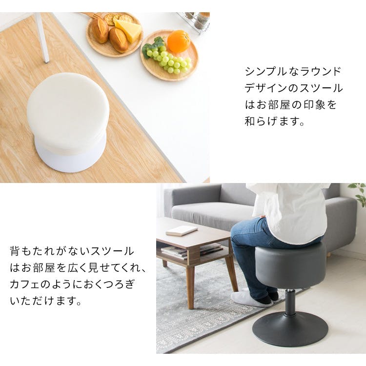 宮武製作所 MIYATAKE 昇降スツール Posta（ポスタ） | 椅子・チェア