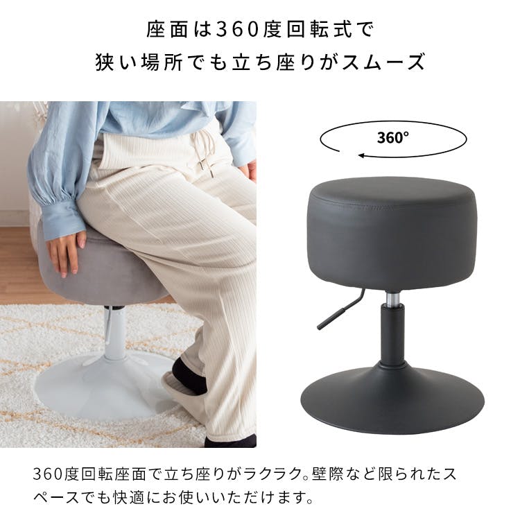 宮武製作所 MIYATAKE 昇降スツール Posta(ポスタ) | 椅子・チェア