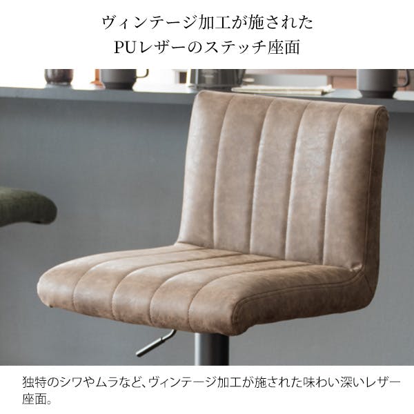 バーチェア　ルッソ　BR　 高さ(H)--cm× 幅(W)--cm× 奥行(D)--cm バーチェア ルッソ BR 未使用品 【公式通販】