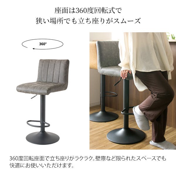 宮武製作所 MIYATAKE バーチェア Passe（パッセ） | 椅子・チェア