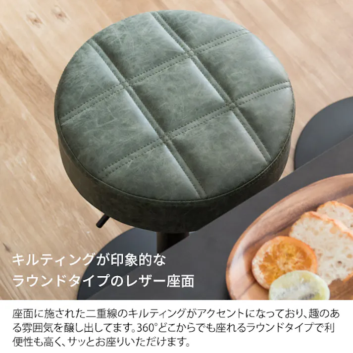 バーチェア Charma(シャルマ) 合成皮革 ウレタン ヴィンテージ スチール 360度回転 キャメル ブラウン グリーン knc-k104