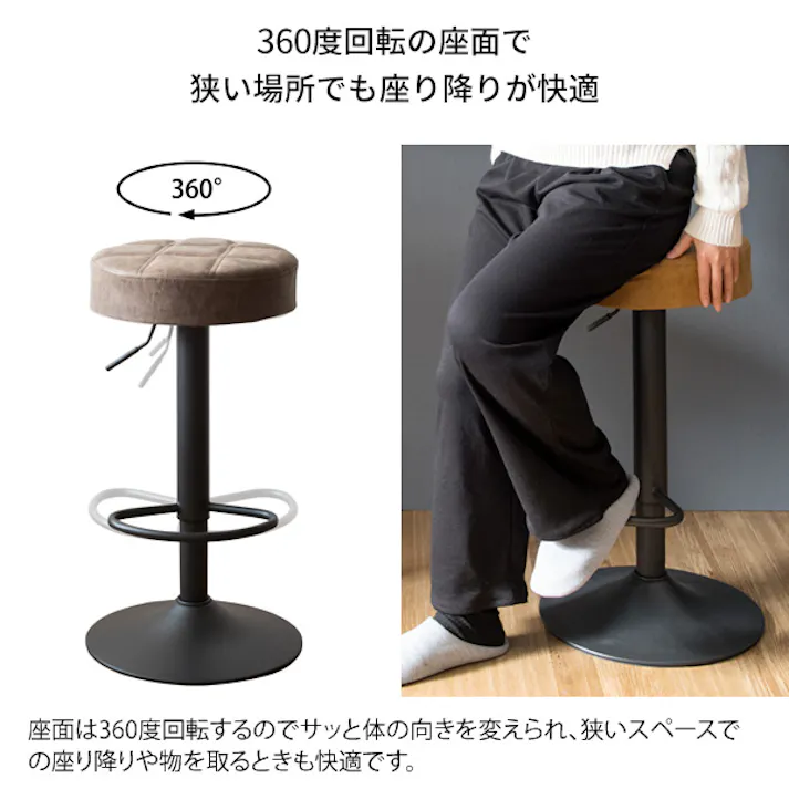 バーチェア Charma(シャルマ) 合成皮革 ウレタン ヴィンテージ スチール 360度回転 キャメル ブラウン グリーン knc-k104