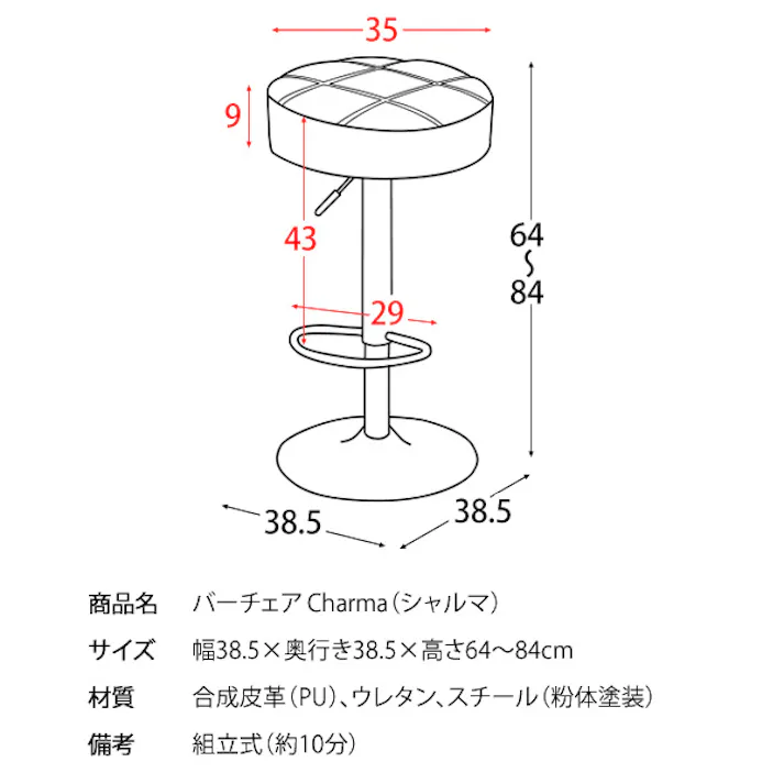 バーチェア Charma(シャルマ) 合成皮革 ウレタン ヴィンテージ スチール 360度回転 キャメル ブラウン グリーン knc-k104