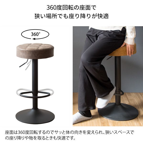 宮武製作所 MIYATAKE バーチェア Charma(シャルマ) | 椅子・チェア