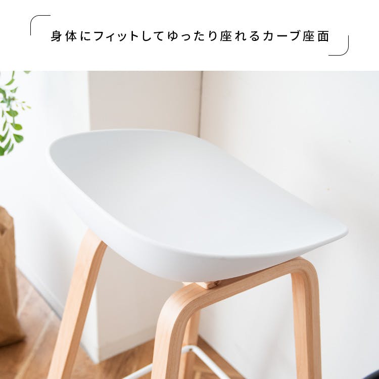 宮武製作所 MIYATAKE カウンターチェア Piatto(ピアット) | 椅子