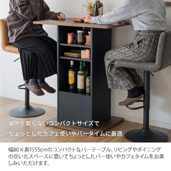 萩尾バーテーブル(テーブル分) 萩尾バーテーブル(テーブル分) 萩尾様専用バーテーブル(テーブル分)