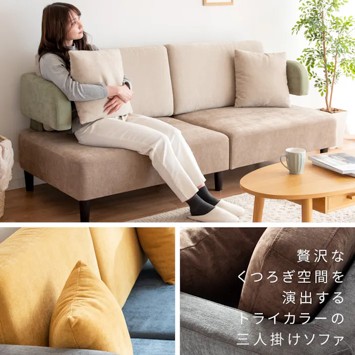 宮武製作所 MIYATAKE 3Pソファ Setore(セトレー)