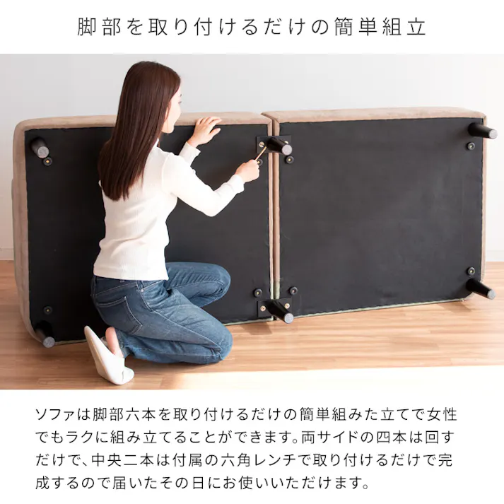 宮武製作所 MIYATAKE 3Pソファ Setore(セトレー)