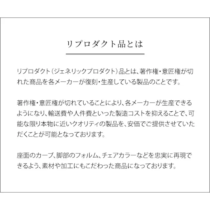 宮武製作所 MIYATAKE ハリー・ベルトイア ダイヤモンドチェア