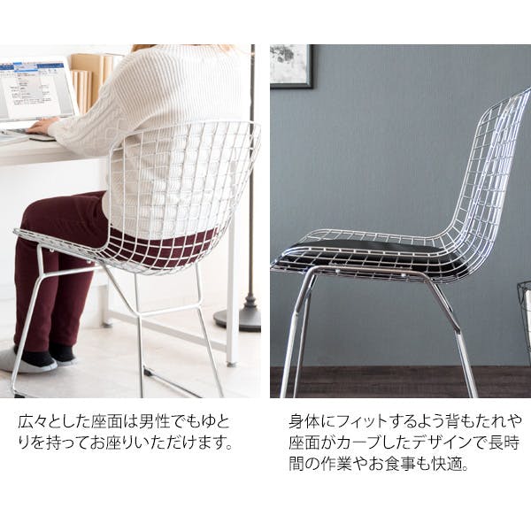 宮武製作所 MIYATAKE ハリー・ベルトイア ワイヤーチェア | 椅子
