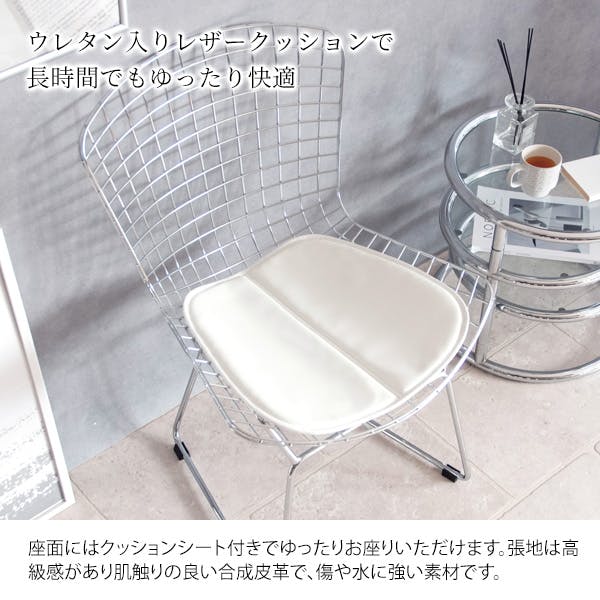 宮武製作所 MIYATAKE ハリー・ベルトイア ワイヤーチェア | 椅子