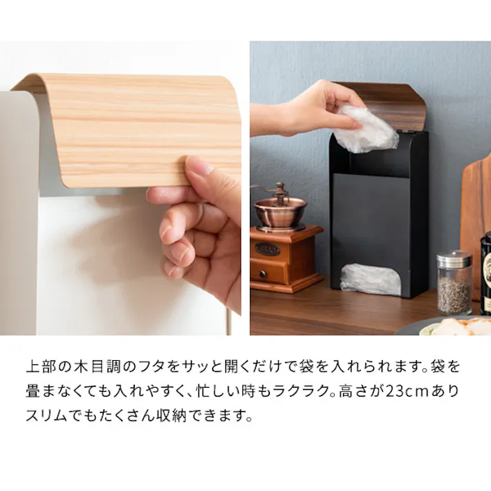 宮武製作所 MIYATAKE ポリ袋ストッカー TEER(ティール)