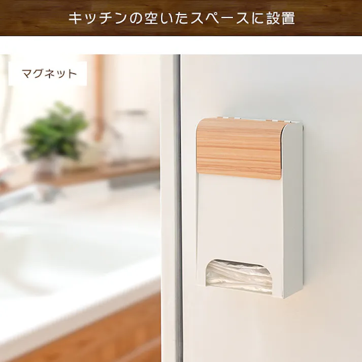 宮武製作所 MIYATAKE ポリ袋ストッカー TEER(ティール)