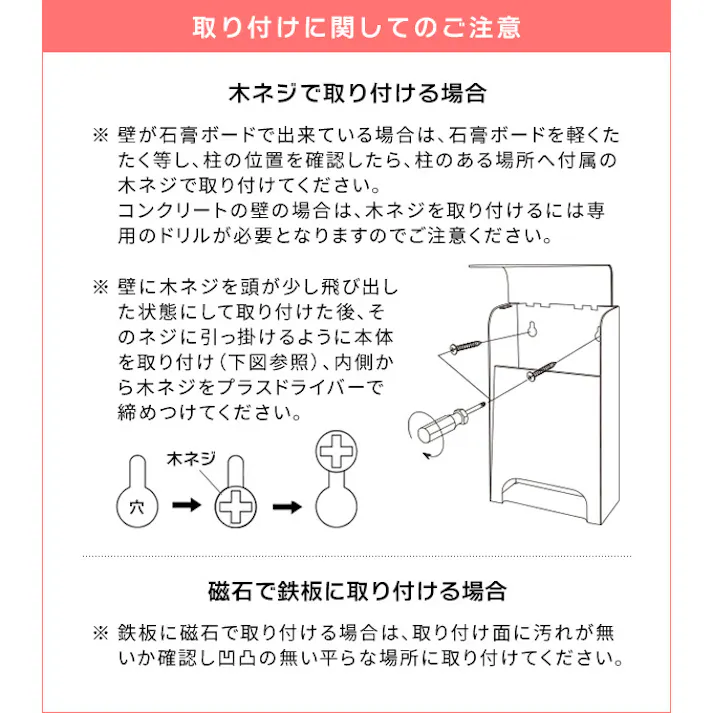 宮武製作所 MIYATAKE ポリ袋ストッカー TEER(ティール)