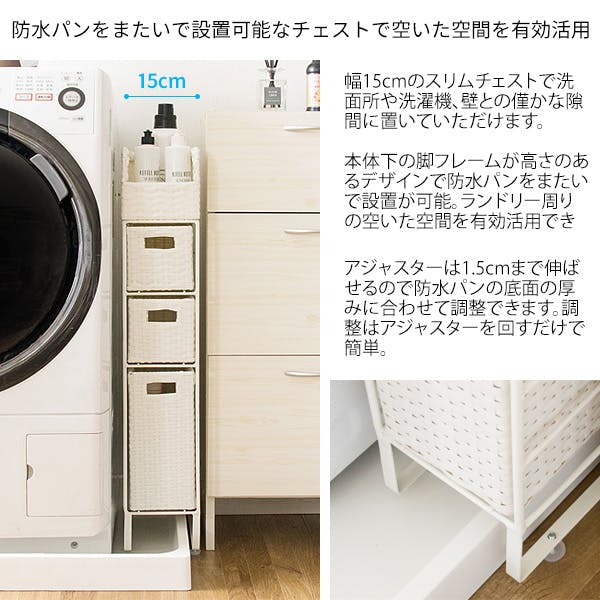 宮武製作所 MIYATAKE ラタンランドリーチェスト Diario