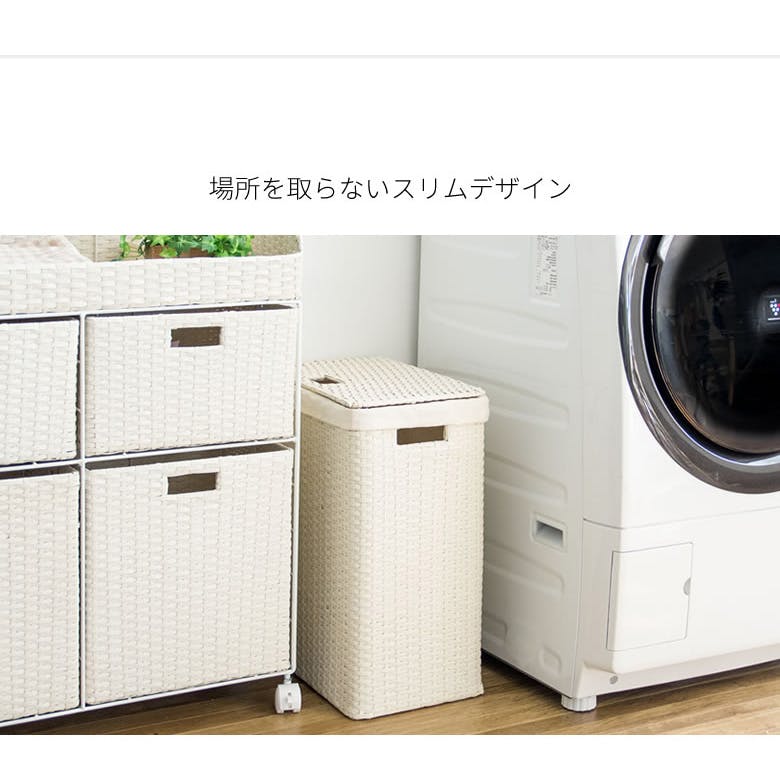 宮武製作所 MIYATAKE ランドリーボックス Diario（ディアリオ） | お