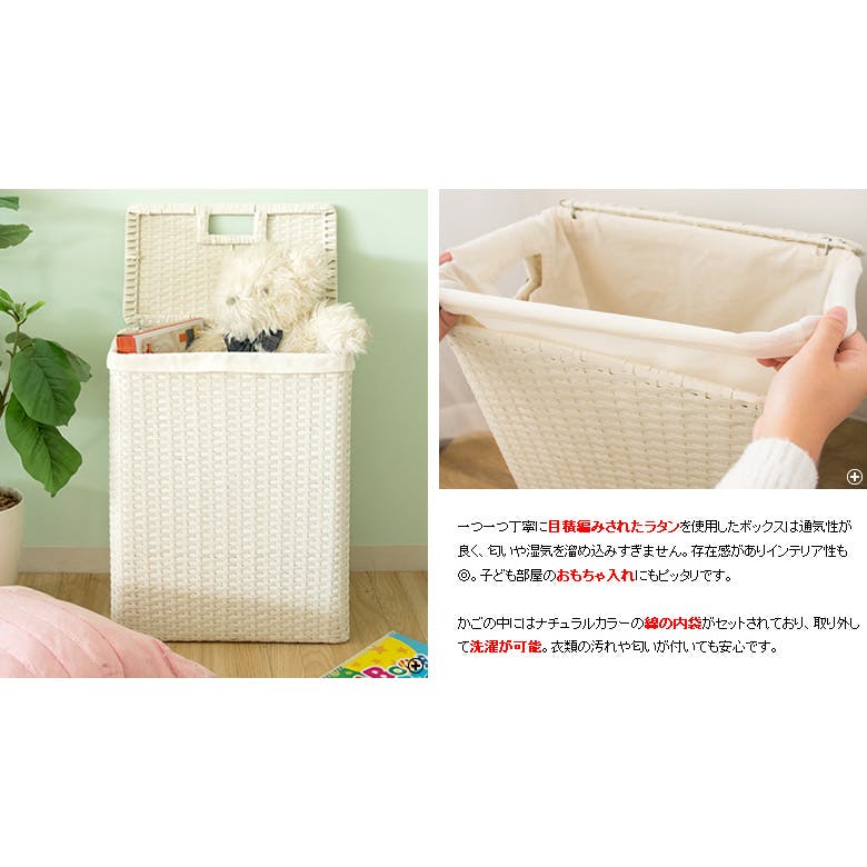 宮武製作所 MIYATAKE ランドリーボックス Diario(ディアリオ) | お風呂