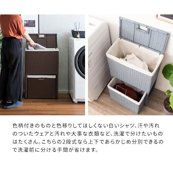 宮武製作所 MIYATAKE ランドリーボックス Diario(ディアリオ) | お風呂