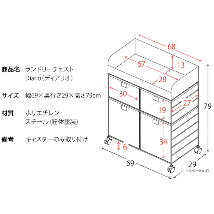 ラタンランドリーチェスト ランドリーボックス 洗濯かご ランドリーバスケット おしゃれ サイドチェスト ランドリーラック 洗面所 グレー ブルー アイボリー キャスター