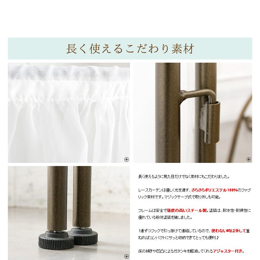 宮武製作所 MIYATAKE パーテーション Celestia(セレスティア