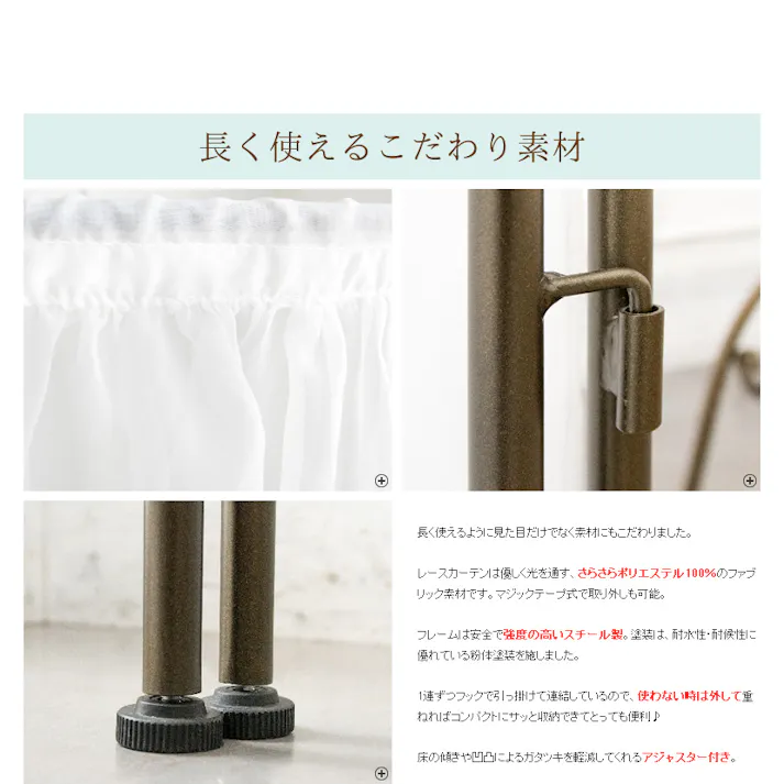 パーテーション Celestia(セレスティア) 3連 スチール ポリエステル アジャスター付き ホワイト ゴールド sk-1700