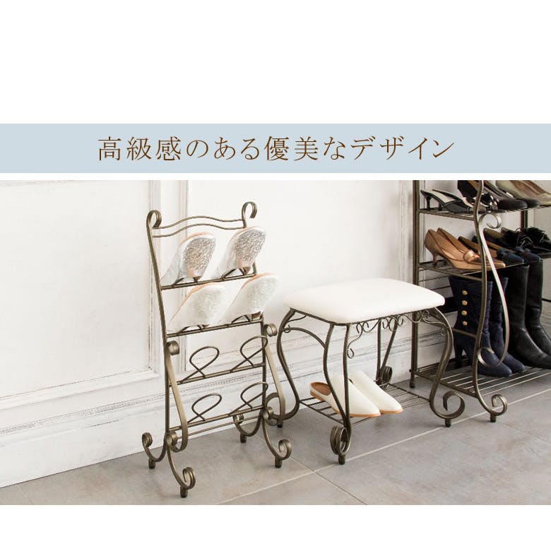 宮武製作所 MIYATAKE スリッパラック Celestia(セレスティア) | 玄関