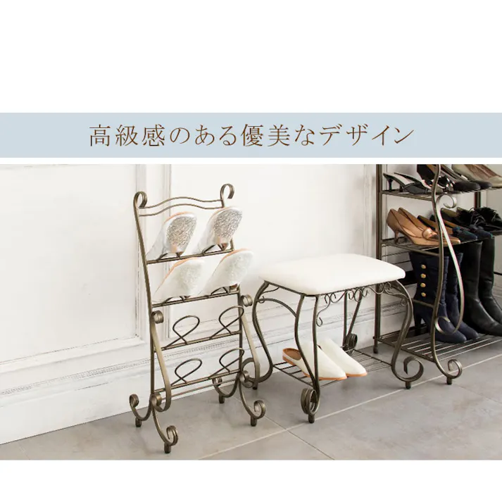 宮武製作所 MIYATAKE スリッパラック Celestia(セレスティア)