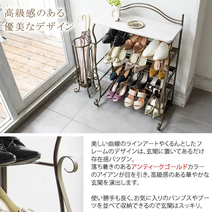 宮武製作所 MIYATAKE シューズラック Celestia(セレスティア)