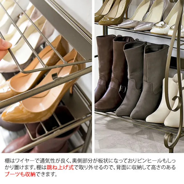 宮武製作所 MIYATAKE シューズラック Celestia(セレスティア)