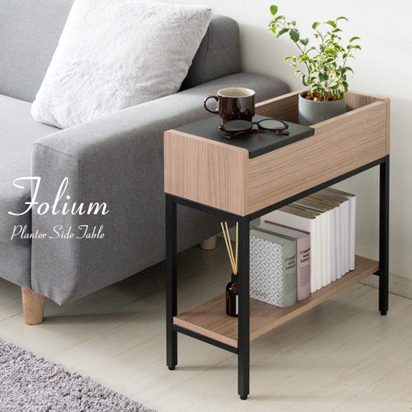 宮武製作所 MIYATAKE プランターサイドテーブル Folium(フォリウム