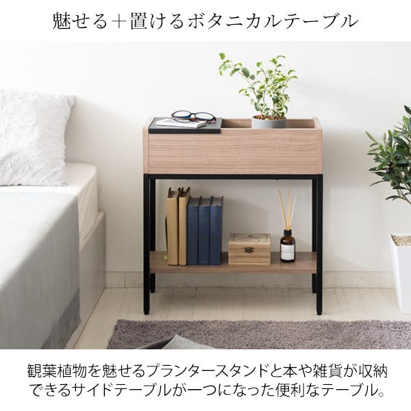 ♡ プランターサイドテーブル フォリウム [6083] resize_image.php?image=