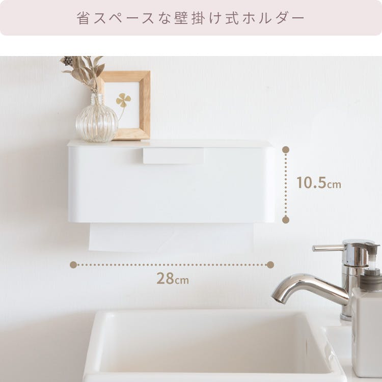 宮武製作所 MIYATAKE ペーパータオルホルダー TEER(ティール