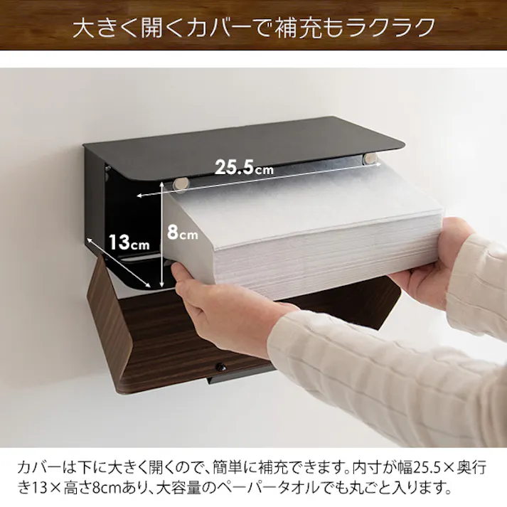 ペーパータオルホルダー TEER(ティール) タオルペーパー ティッシュペーパーホルダー 壁掛け くすみカラー スチール 収納 完成品 ピンク グレージュ ホワイト th-1600k