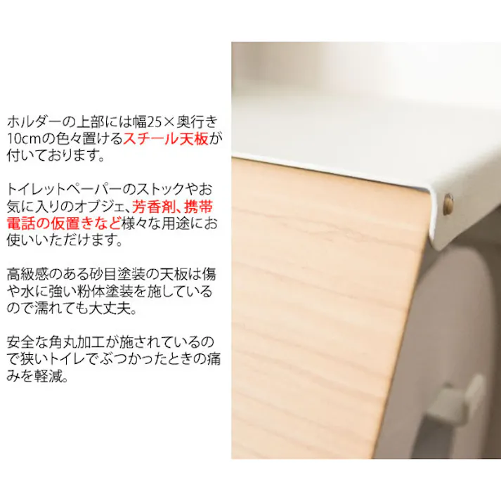 宮武製作所 MIYATAKE トイレットペーパーホルダー TEER(ティール)