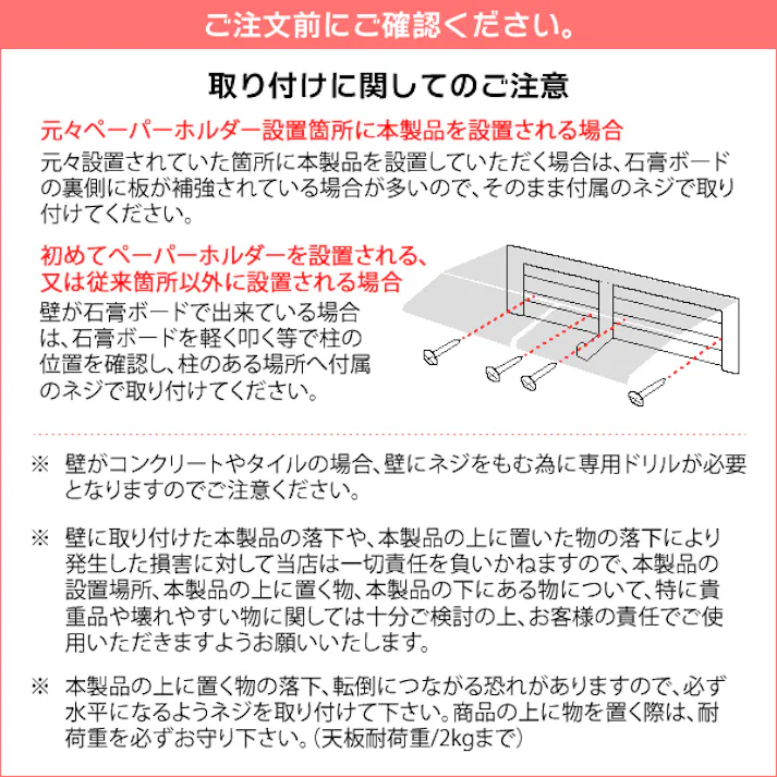 宮武製作所 MIYATAKE トイレットペーパーホルダー TEER(ティール)
