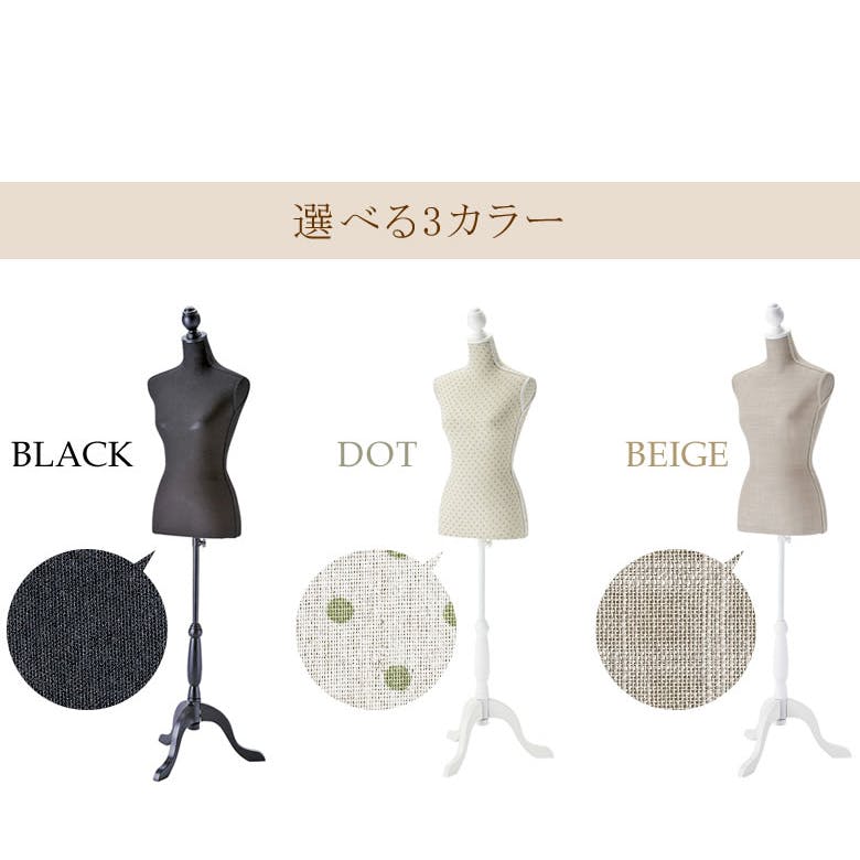 宮武製作所 MIYATAKE トルソー CORPO(コルポ) | インテリア雑貨