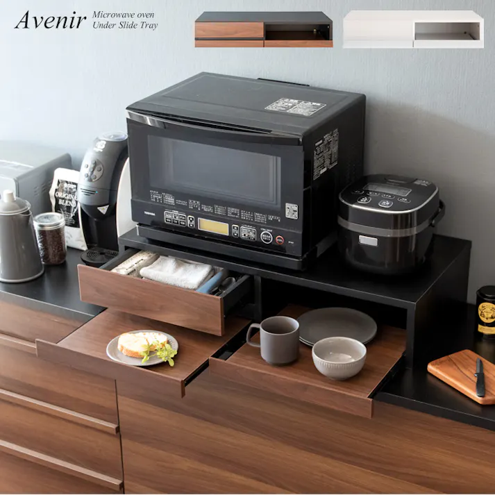 宮武製作所 MIYATAKE レンジ下トレー Avenir(アベニール)