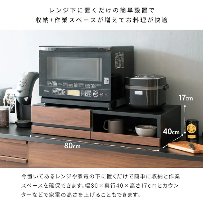 宮武製作所 MIYATAKE レンジ下トレー Avenir(アベニール)