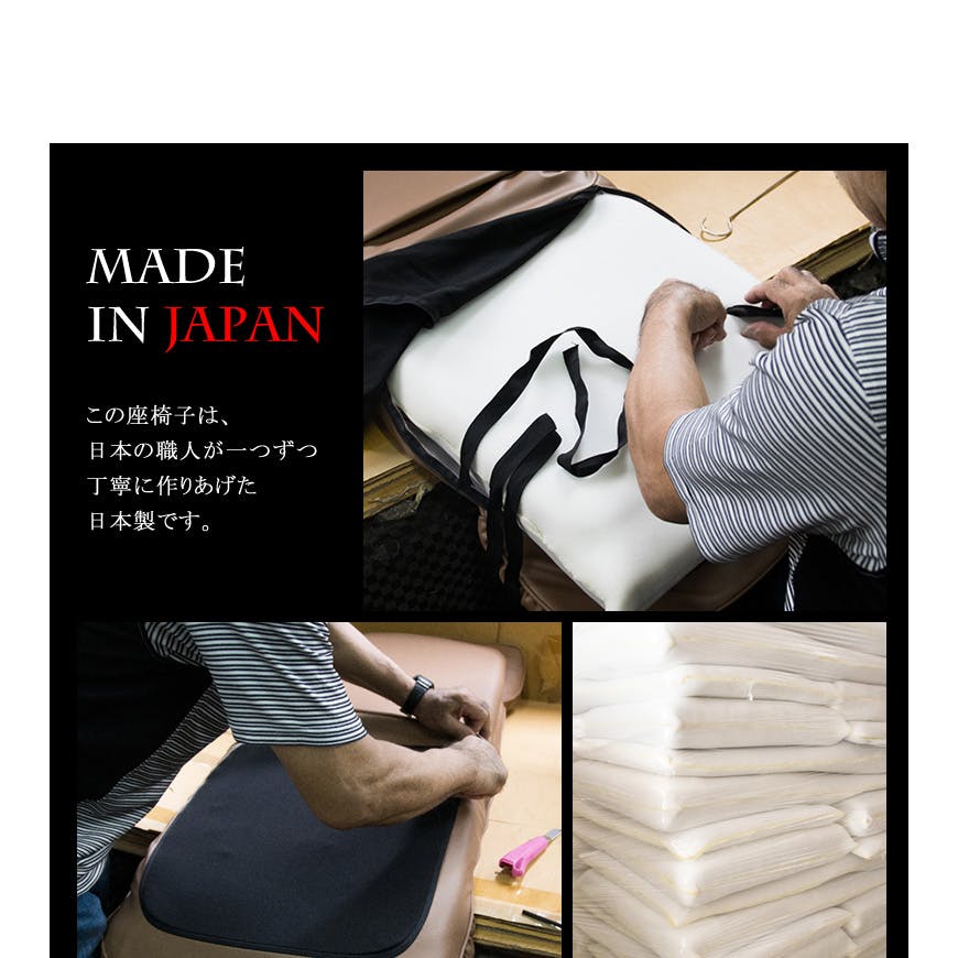 宮武製作所 MIYATAKE スーパーソフトレザー座椅子-彩- | 座椅子・座椅