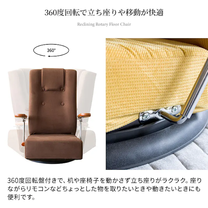 宮武製作所 MIYATAKE 腰をいたわる座椅子 Diano(ディアーノ)