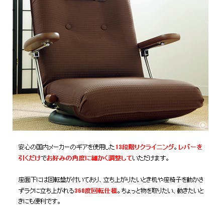 宮武製作所 MIYATAKE ポンプ肘式回転座椅子 UGUISU(うぐいす) | 座椅子