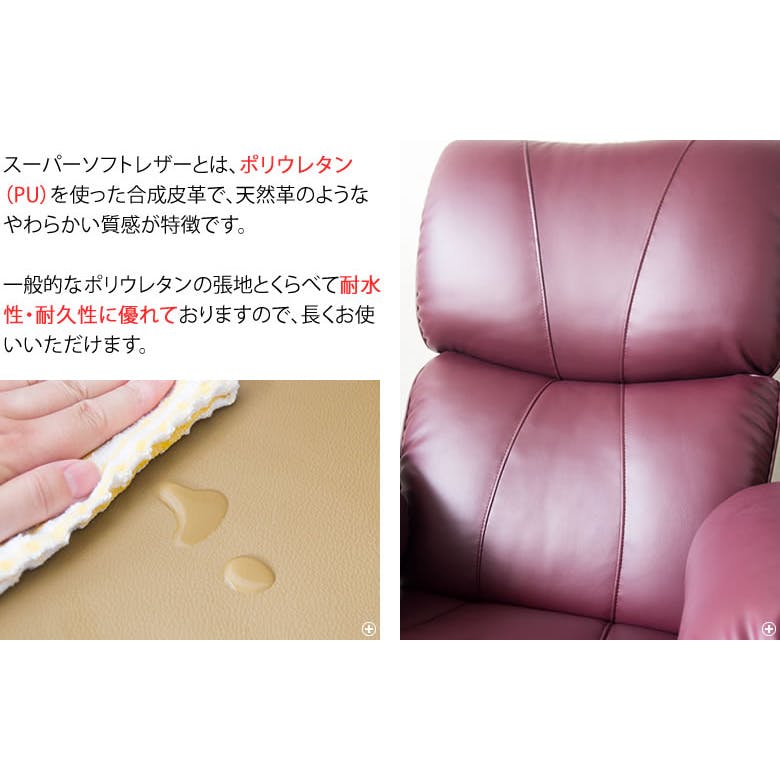 宮武製作所 MIYATAKE スーパーソフトレザー座椅子 匠(たくみ) | 座椅子