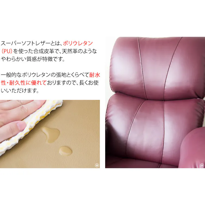 宮武製作所 MIYATAKE スーパーソフトレザー座椅子 匠(たくみ)