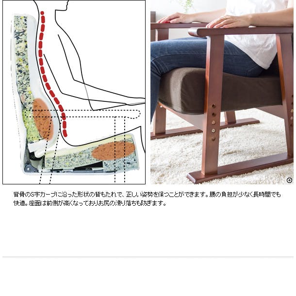 宮武製作所 MIYATAKE 腰をいたわる高座椅子 Diano(ディアーノ