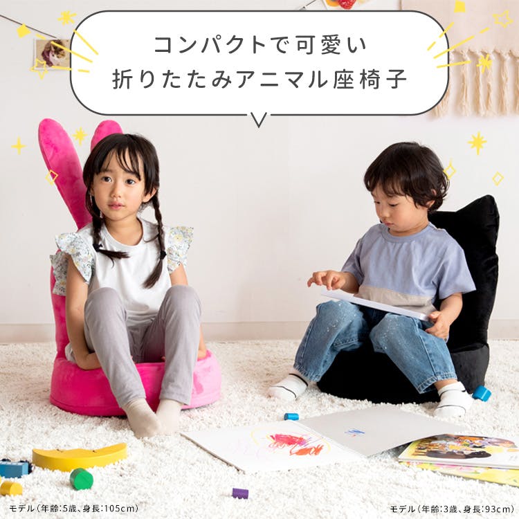 宮武製作所 MIYATAKE アニマル座椅子 | 座椅子・座椅子カバー