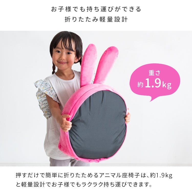 宮武製作所 MIYATAKE アニマル座椅子 | 座椅子・座椅子カバー 通販
