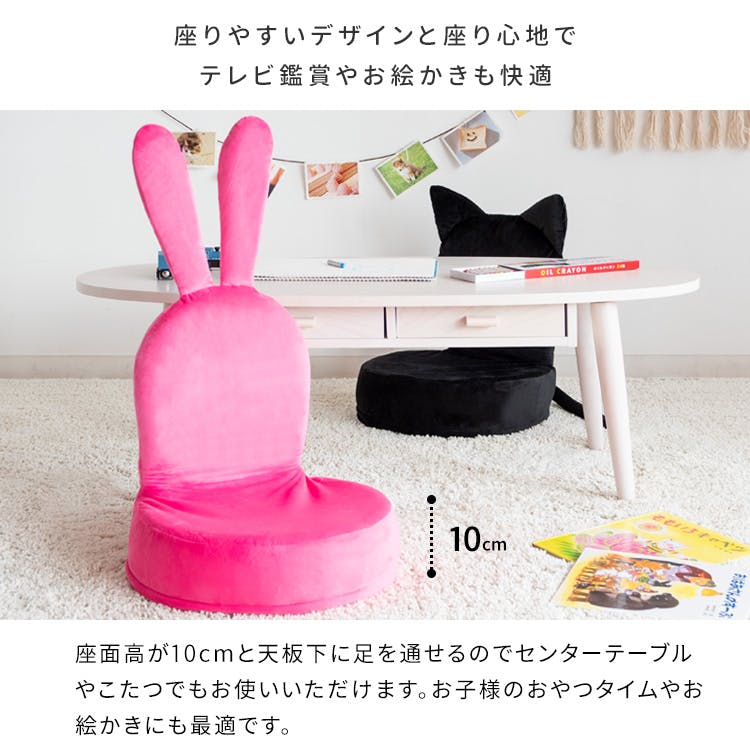 宮武製作所 MIYATAKE アニマル座椅子 | 座椅子・座椅子カバー 通販